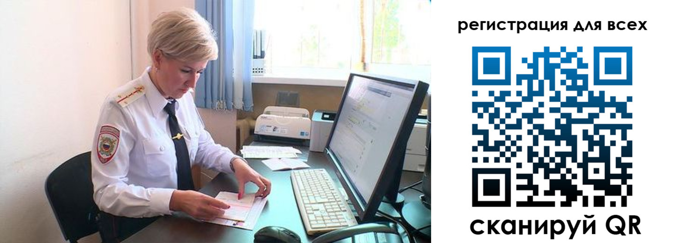 прописка в Канаше